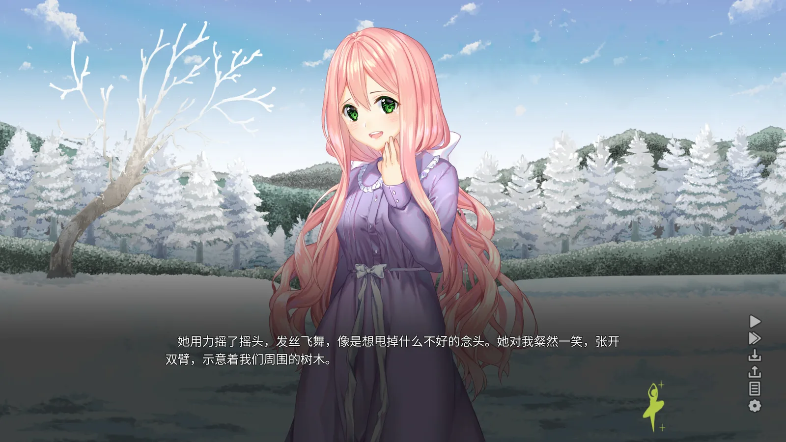 森灵之心 Heart of the Woods官方游戏截图 5