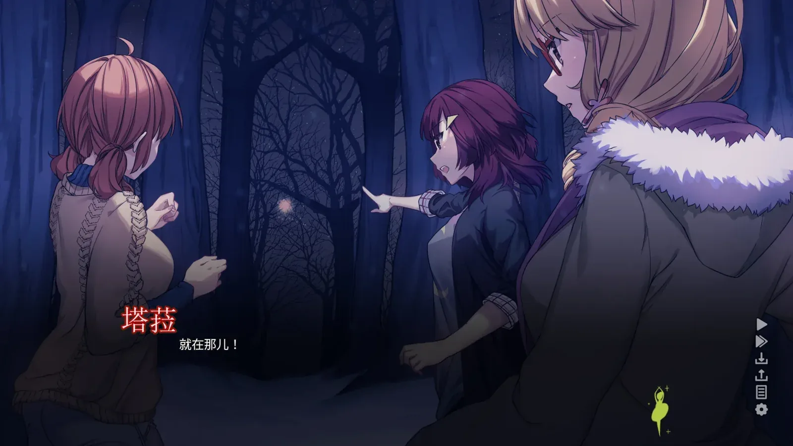 森灵之心 Heart of the Woods来源画面