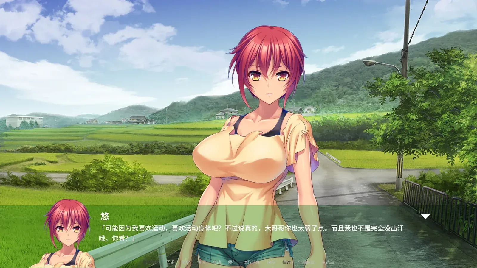 回村养老H生活～巨乳土妹子排队求我内射来源画面
