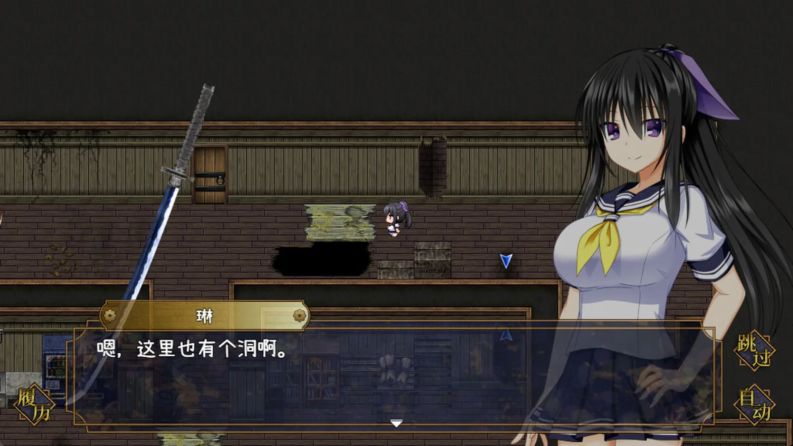 降魔彩风官方游戏截图 5