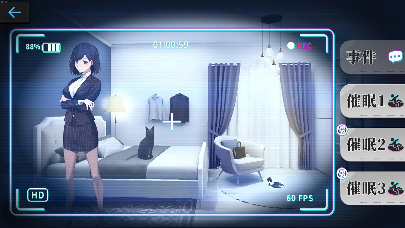 姦控の器官方游戏截图 3