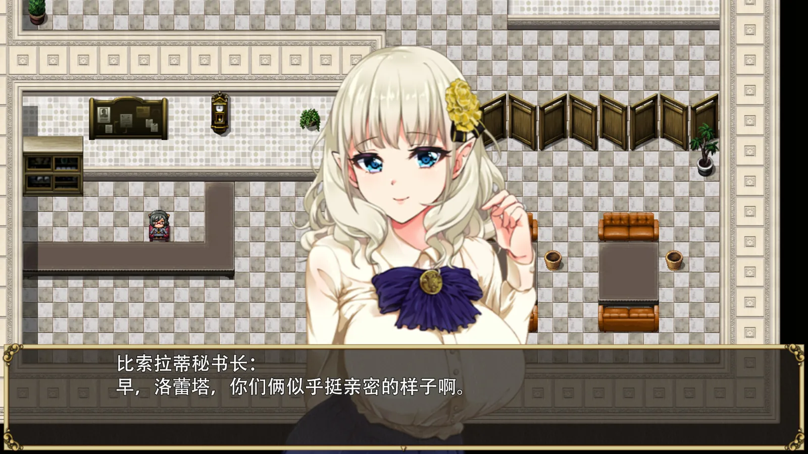 精灵娇妻洛蕾塔官方游戏截图 2