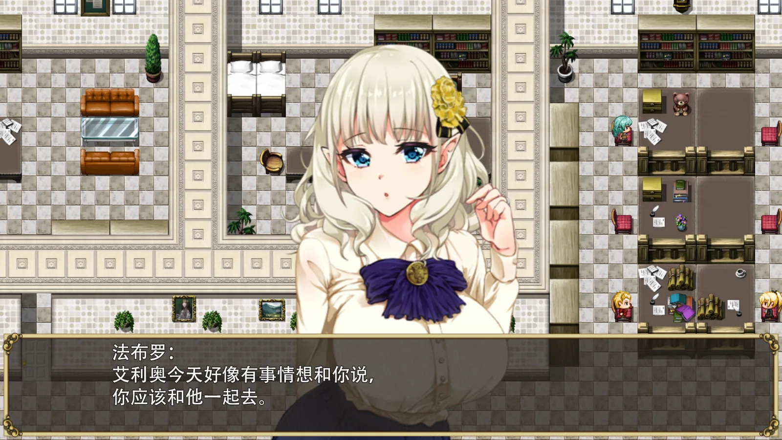 精灵娇妻洛蕾塔官方游戏截图 4