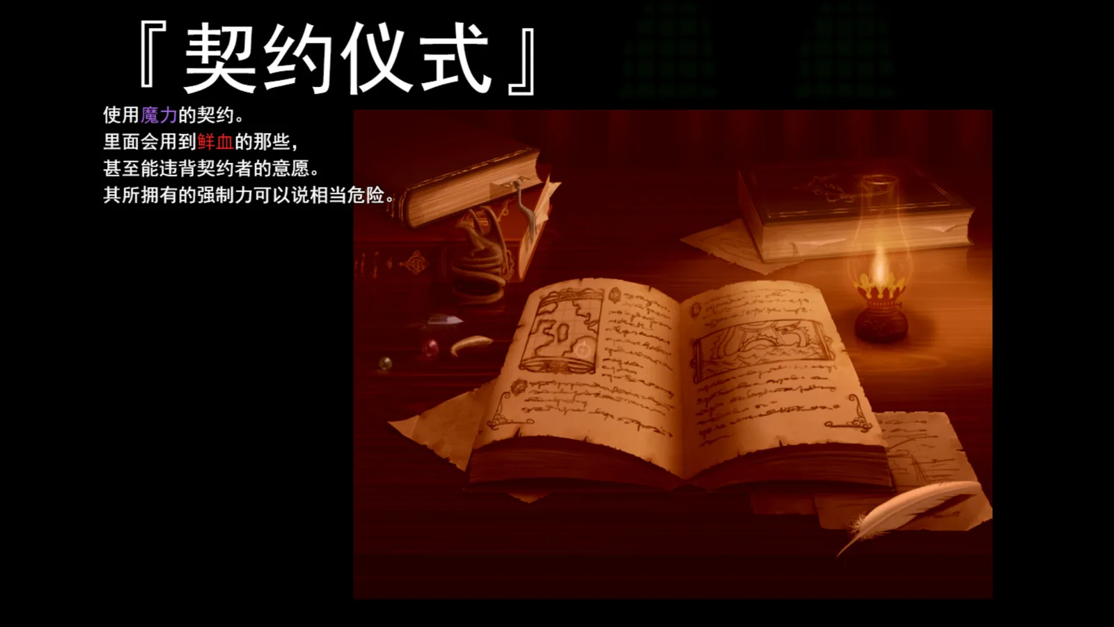 金色冷笑官方游戏截图 2