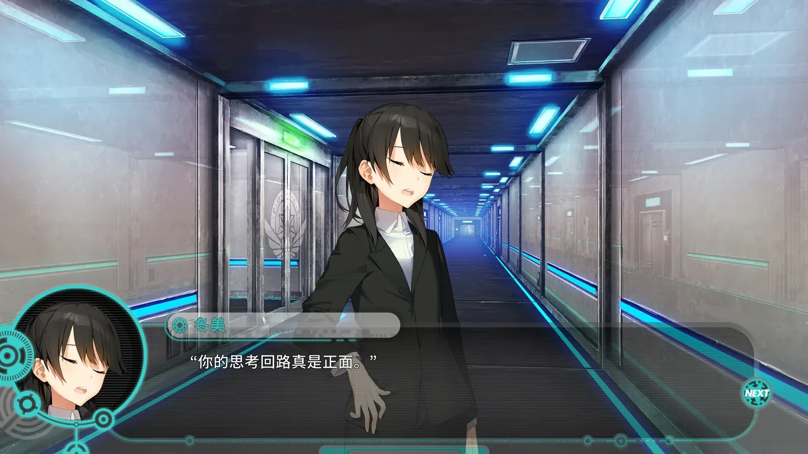 流星·世界演绎者来源画面