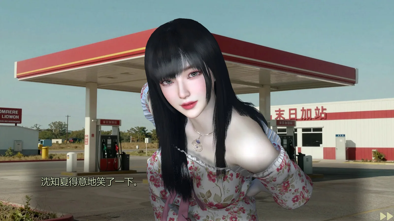 美女，别影响我僵尸末日求生官方游戏截图 1