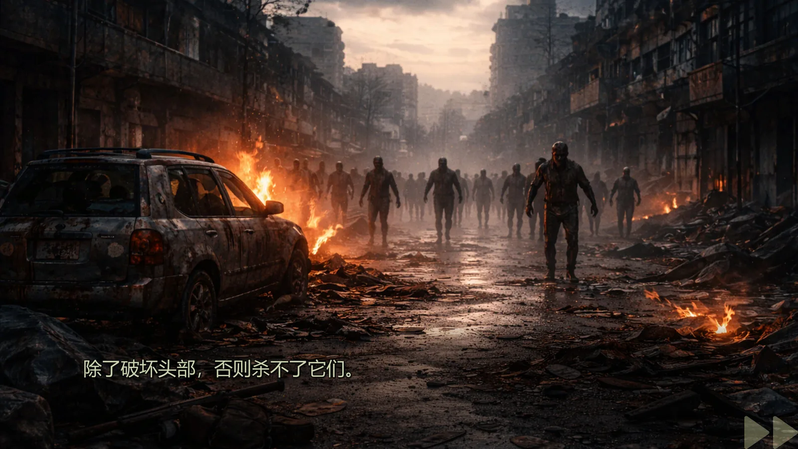 美女，别影响我僵尸末日求生官方游戏截图 2