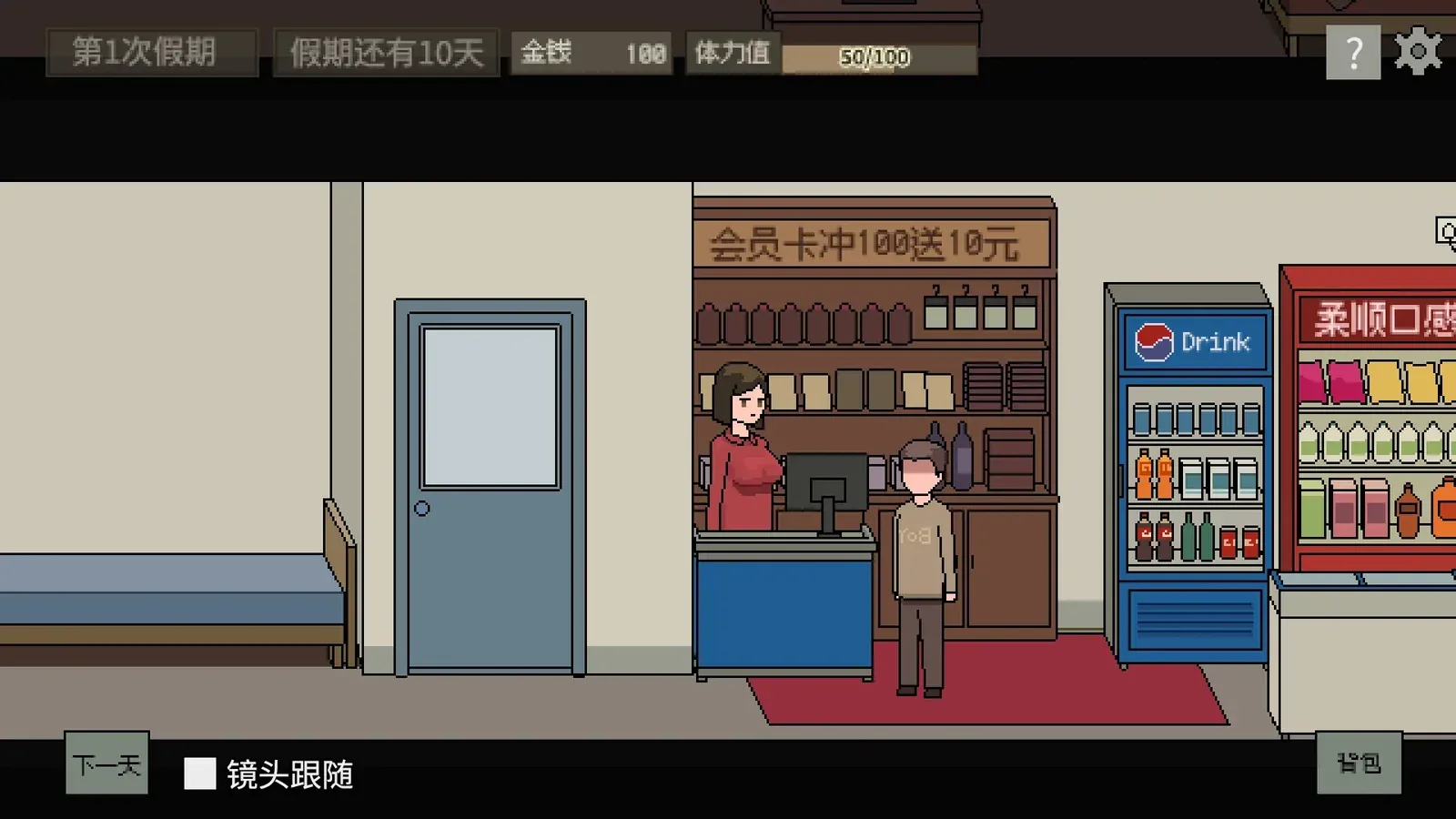 美女公寓来源画面