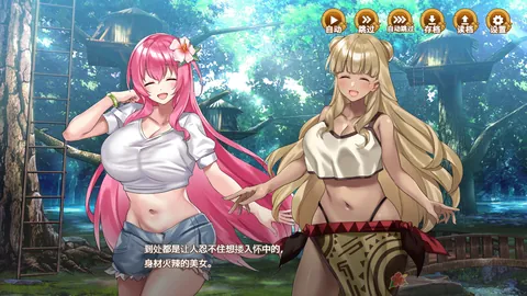 粉发角色与唯湖久在林间村落中的对话画面